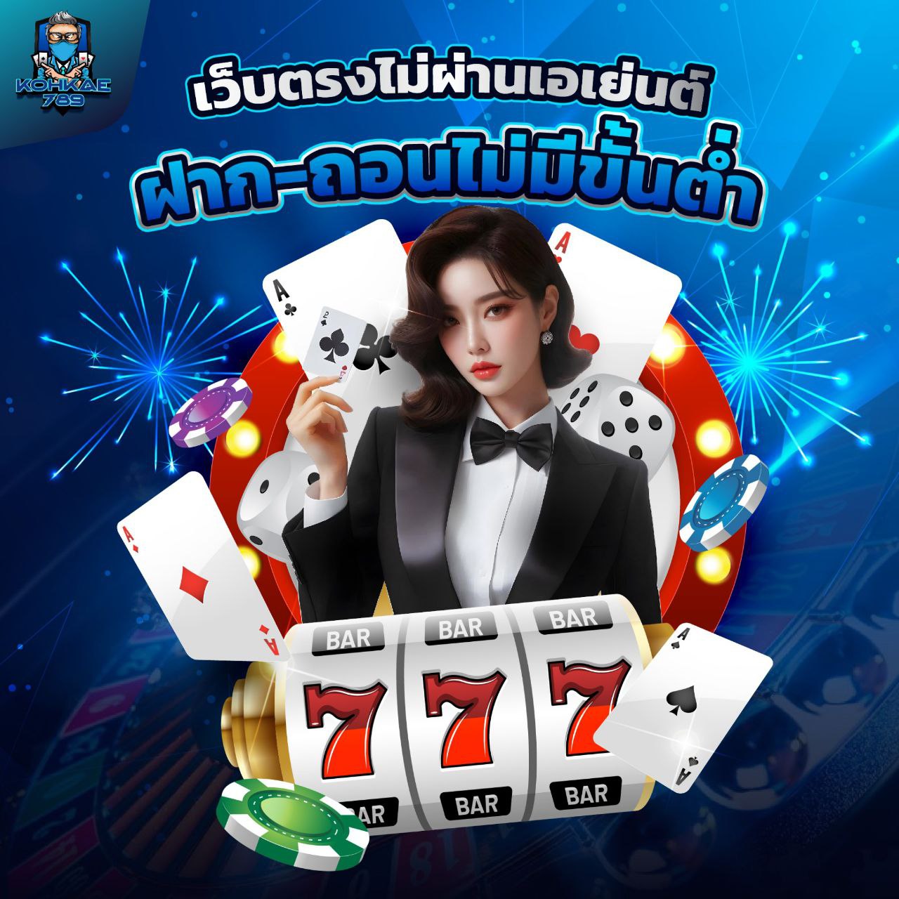 LUCKY CLUB777 สล็อตแจ็คพอตใหญ่ แจกทุกวัน เล่นเลย